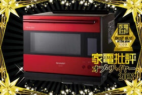 オーブンレンジのおすすめはシャープ「ヘルシオ AX-LSX3A」焼き魚が絶品で使いやすく総合力が高い!