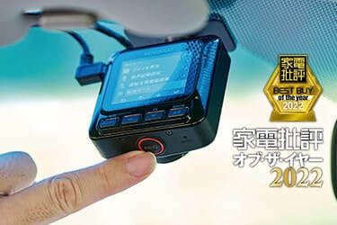 Amazon | ケンウッド ドライブレコーダー DRV-MR570 前後撮影 2