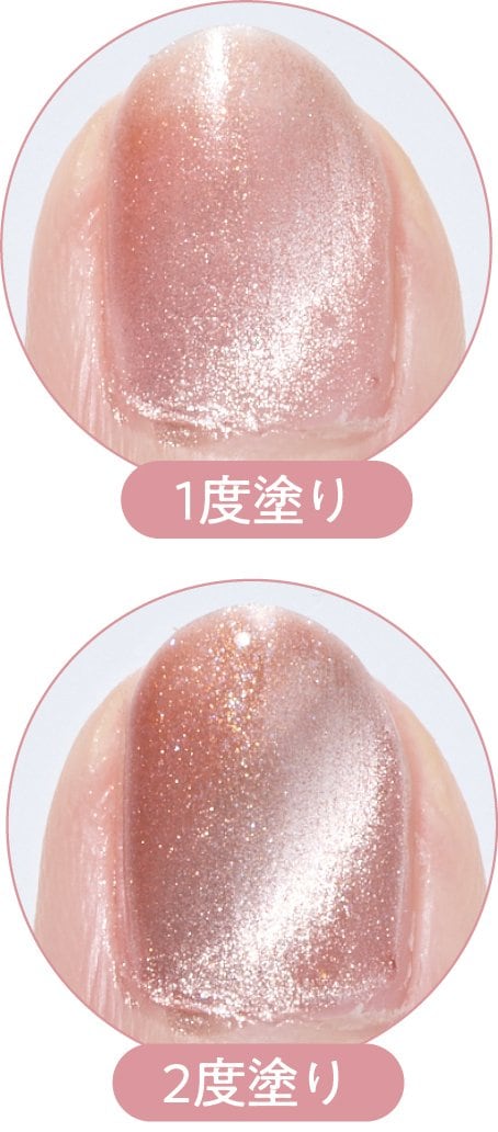 仕上がり マグネットネイルおすすめ イメージ
