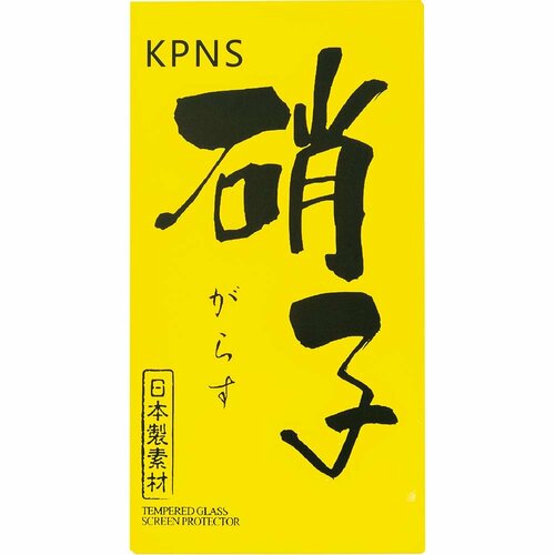 通販:KPNS「ガラスフィルム」 ガラスフィルムおすすめ イメージ