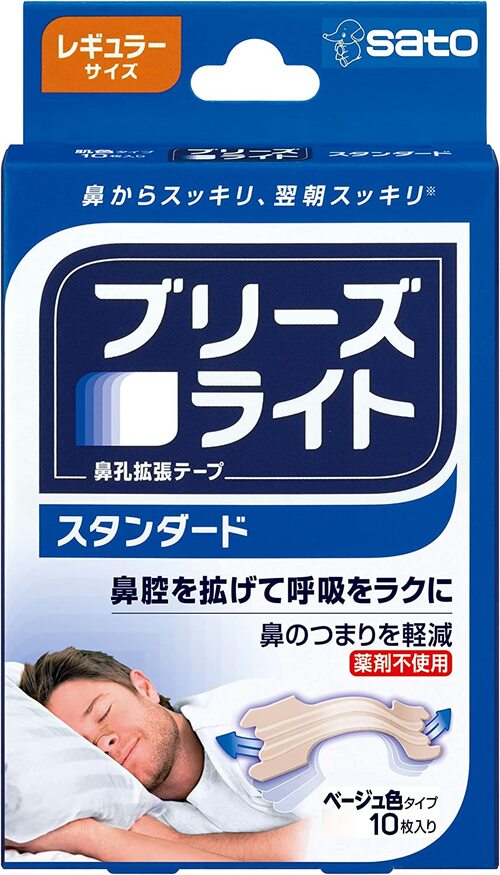 佐藤製薬「ブリーズライト スタンダード」 イメージ