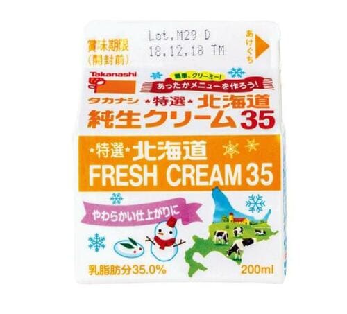 タカナシ乳業:特選北海道 純生クリーム35:生クリーム