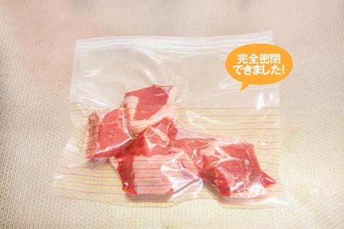 イケアなら1000円以下で お手軽真空保存ができちゃいます イメージ2