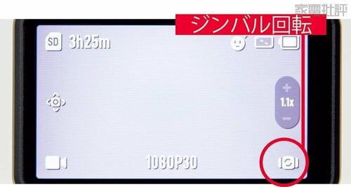 DJI：Osmo Pocket 3 Vlogカメラおすすめ イメージ2