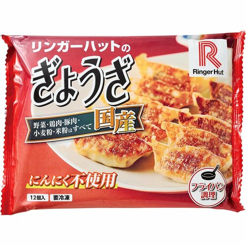 冷凍餃子おすすめ リンガーハット ぎょうざ イメージ