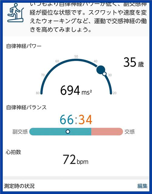 使い勝手 ミドルレンジスマホおすすめ イメージ2