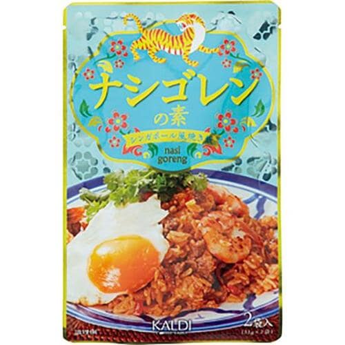 初心者が食べやすい味 カルディオリジナル「ナシゴレンの素」 イメージ