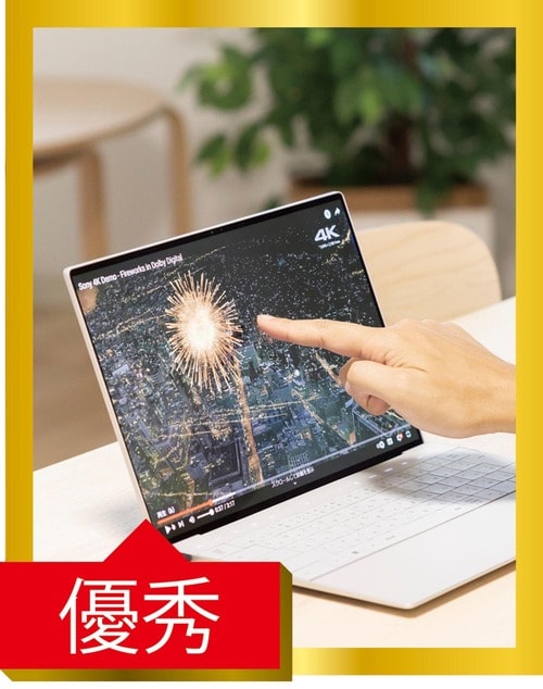 性能は十分すぎで画質も超キレイ！ イメージ