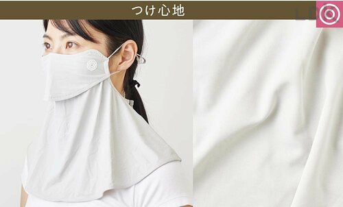 薄手の素材で軽い装着感 UVカットフェイスカバーおすすめ イメージ
