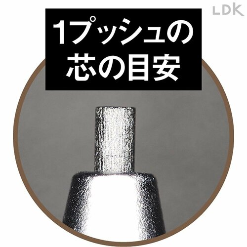 シャーペンおすすめ パイロット ザ・ドクターグリップ イメージ2