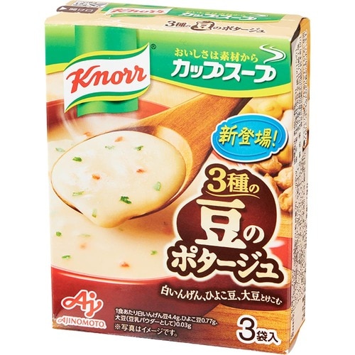 味の素「クノール カップスープ 豆のポタージュ」 インスタントスープおすすめ イメージ