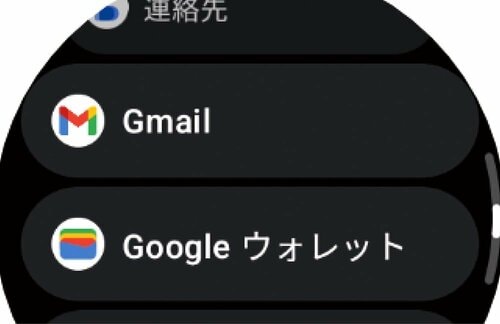 アシスタントは対応せず…… スマートウォッチおすすめ イメージ4