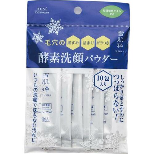 雪肌粋 酵素洗顔パウダー