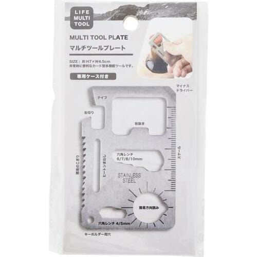 ポイント:機能が若干違うセリア版もおすすめ イメージ