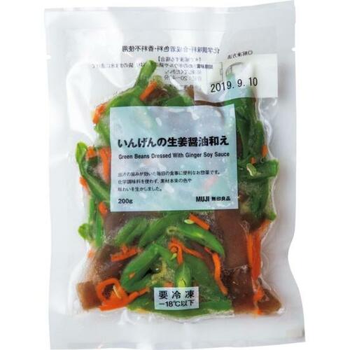 無印良品:いんげんの生姜醤油和え:冷凍食品