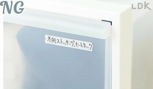 NG イメージ