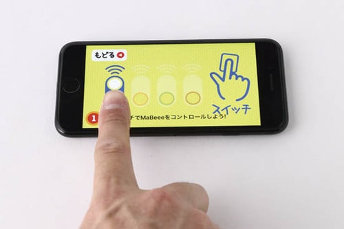 子どもが喜ぶ使い方ミニ四駆に相性バツグンです イメージ4