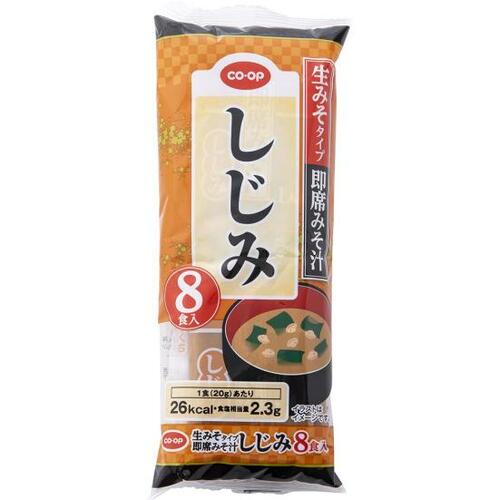 20位: コープ「即席みそ汁しじみ」|サラッと飲みやすい味わい イメージ