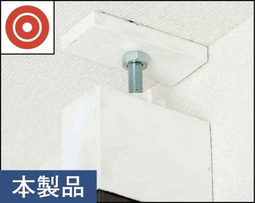 見せる収納を増やすならコレ地震でも倒れない頑丈さ イメージ2