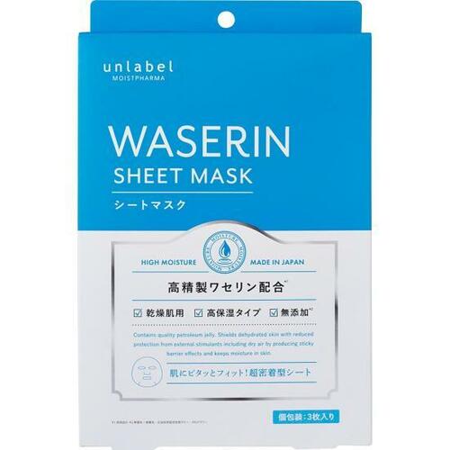 ジェイピーエスラボ:unlabel モイストファーマ シートマスク:コスメ