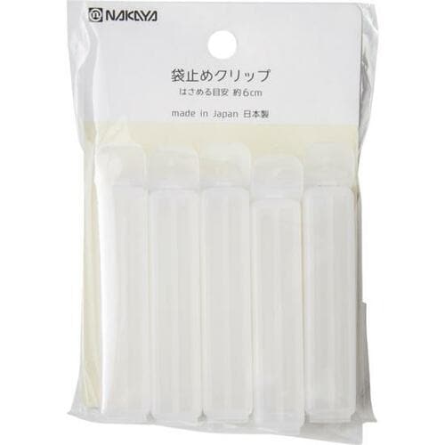 セリア:袋止めクリップ 8cmサイズ 5個入り:キッチン用品