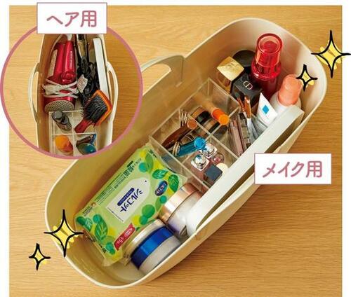 美人収納 イメージ