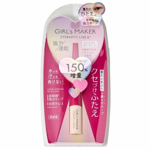 アイプチおすすめ ガールズメーカー エタニティラインα+ 3ml イメージ