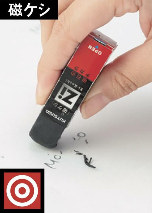 ①：消しカスが吸い取れる！ SNSで話題の磁石消しゴム イメージ3