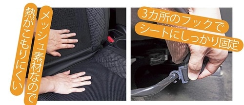 熱がこもりにくく、しっかり固定できる 車の暑さ対策アイテムおすすめ イメージ