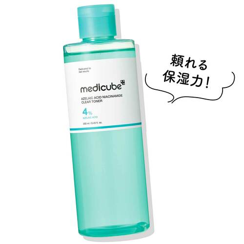 Qoo10メガ割おすすめ メディキューブ アゼライン酸 ナイアシンアミド クリアトナー イメージ1