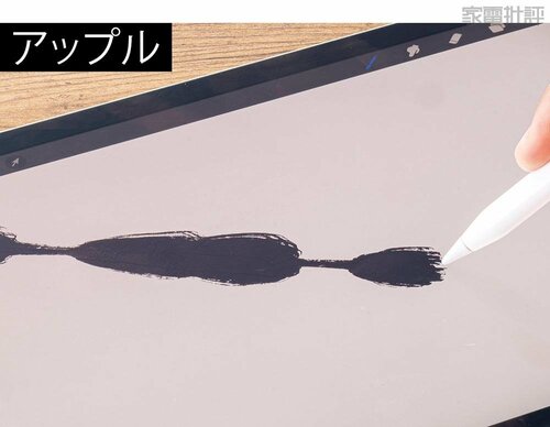 筆圧 iPad用ペンシルおすすめ イメージ