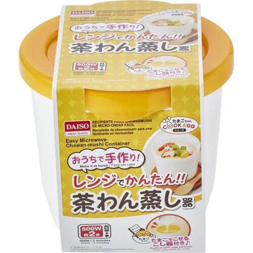 ダイソー「レンジでかんたん！ 茶わん蒸し器」
