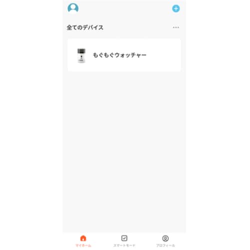 結果：初期設定でつまずいたけど、慣れれば操作は簡単でした 自動給餌器おすすめ イメージ3