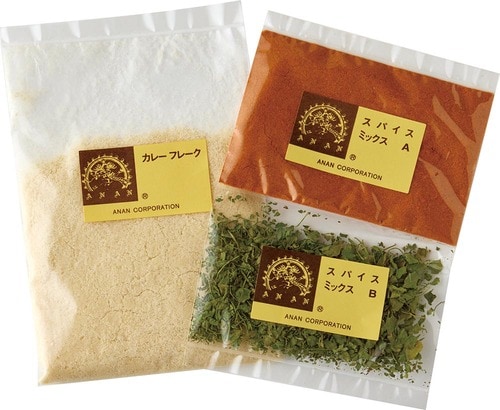 アナン「バターチキンカレーブック」 スパイスカレーセットおすすめ イメージ2
