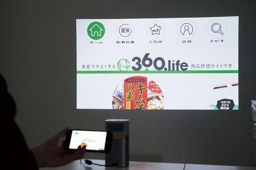 ベストの理由:アプリも使えて機能も満載 イメージ2