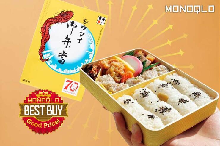 【旨安】110個食べて選出! コスパ最強な東京駅で買える駅弁はこれ!(MONOQLO)