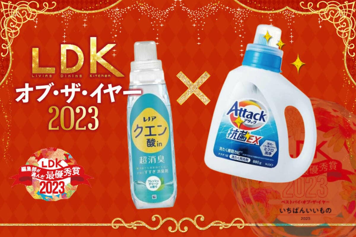 日用品　まとめ売り　15点　洗剤・柔軟剤など 2025年最新】日用品 柔軟剤の人気アイテム - メルカリ