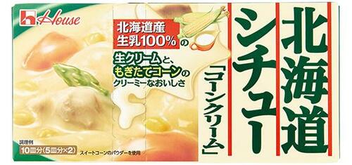 ハウス食品:北海道シチュー コーンクリーム:ルー
