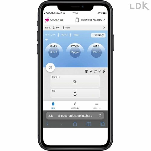 直感的に操作できて便利 LDKおすすめの布団乾燥機おすすめ イメージ3