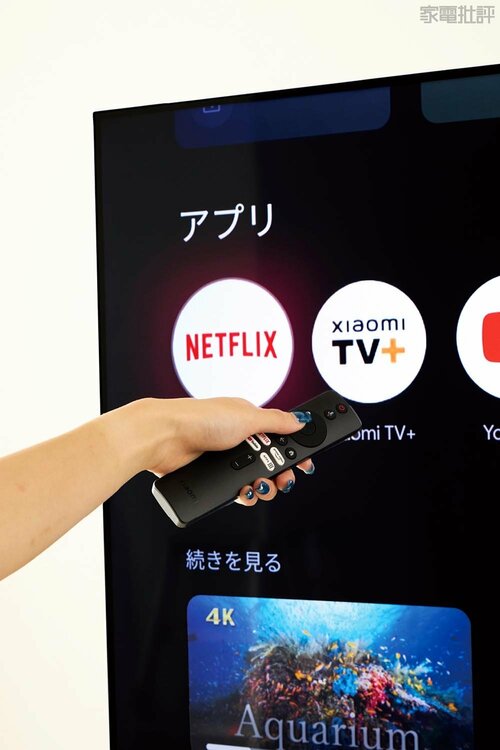 画面がつくまで待たされる…… シャオミ「Xiaomi TV A Pro 65 2025」おすすめ イメージ