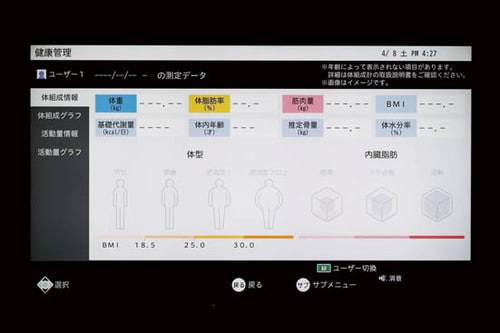4位: [4位 三菱]テレビ内にHDD内蔵外付け不要が便利です イメージ2