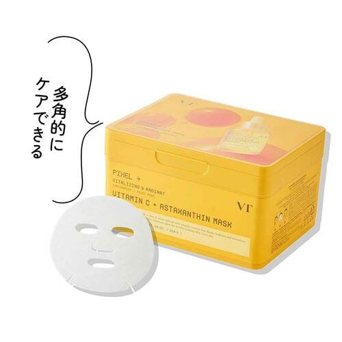 Qoo10メガ割おすすめ VTコスメティックス ビタミンC アスタキサンチン マスク イメージ1