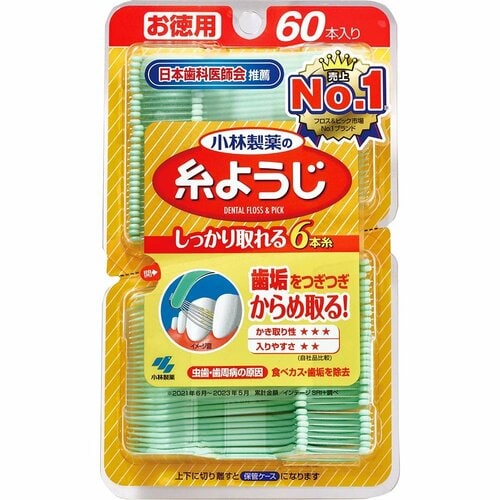 ドラッグストアのデンタルフロスのおすすめおすすめ 小林製薬 小林製薬の糸ようじ イメージ1