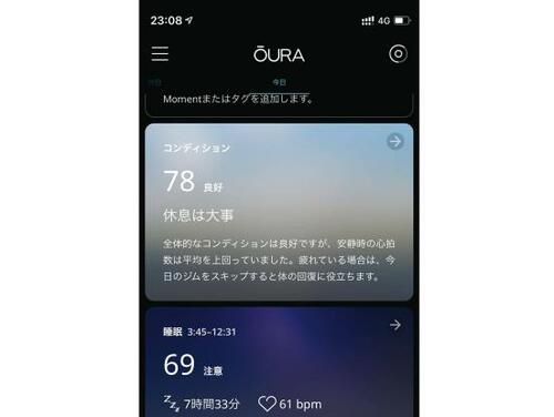 測定だけではなく分析や提案も イメージ