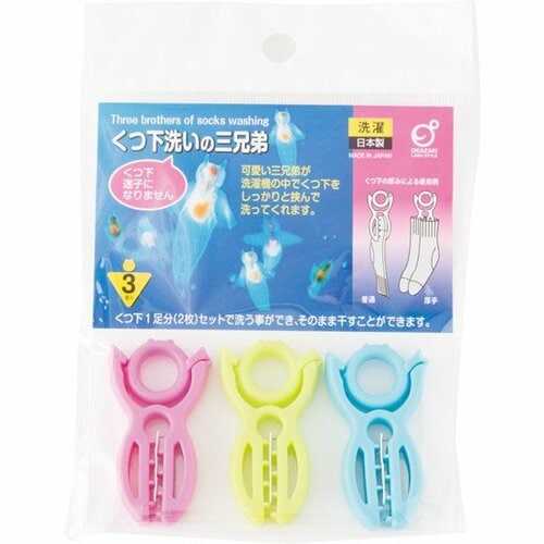洗濯の困ったが解消!洗濯のお助けグッズ