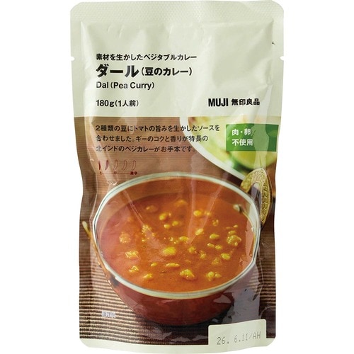 無印良品のカレーおすすめ 無印良品 素材を生かしたベジタブルカレー ダール(豆のカレー) イメージ