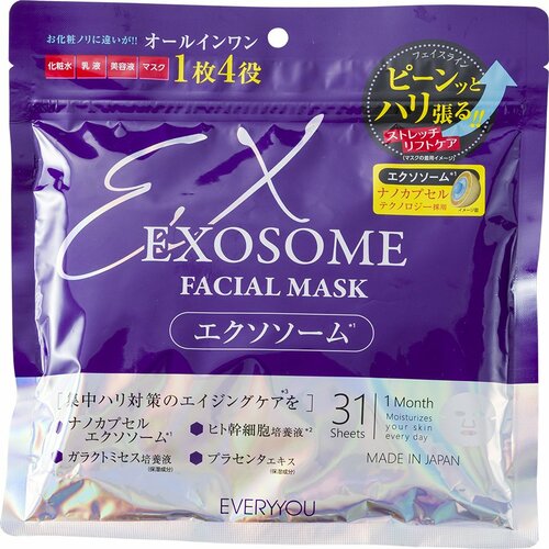 シートマスクおすすめ エブリユー エクソソーム配合 フェイシャルマスク イメージ