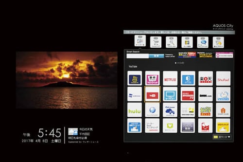 5位: [5位 シャープ]テレビを見ながら動画サービスを選べるのが良い イメージ