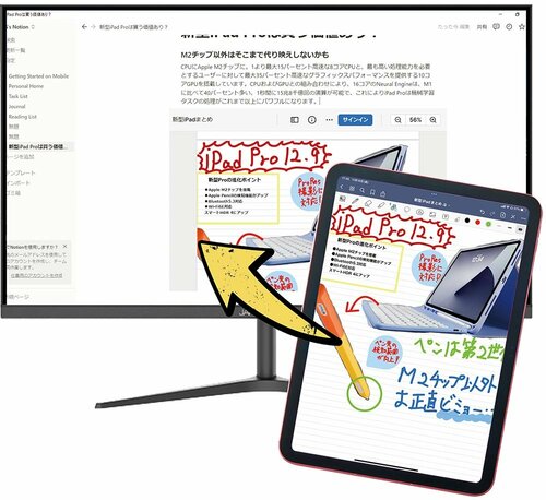 3：Windowsで手書きノートも読める イメージ2