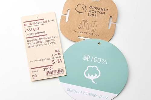 透湿性のいい綿100%がおすすめ レディースパジャマおすすめ イメージ